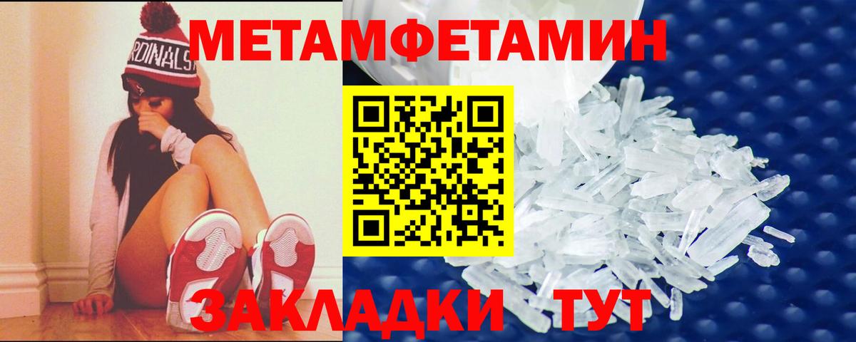 Amphetamine VHQ  Вход с VPN  Amphetamine  Новомосковск 