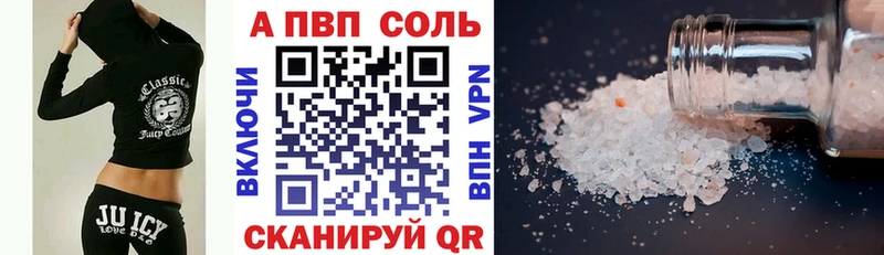 ОМГ ОМГ сайт Новомосковск A PVP мука