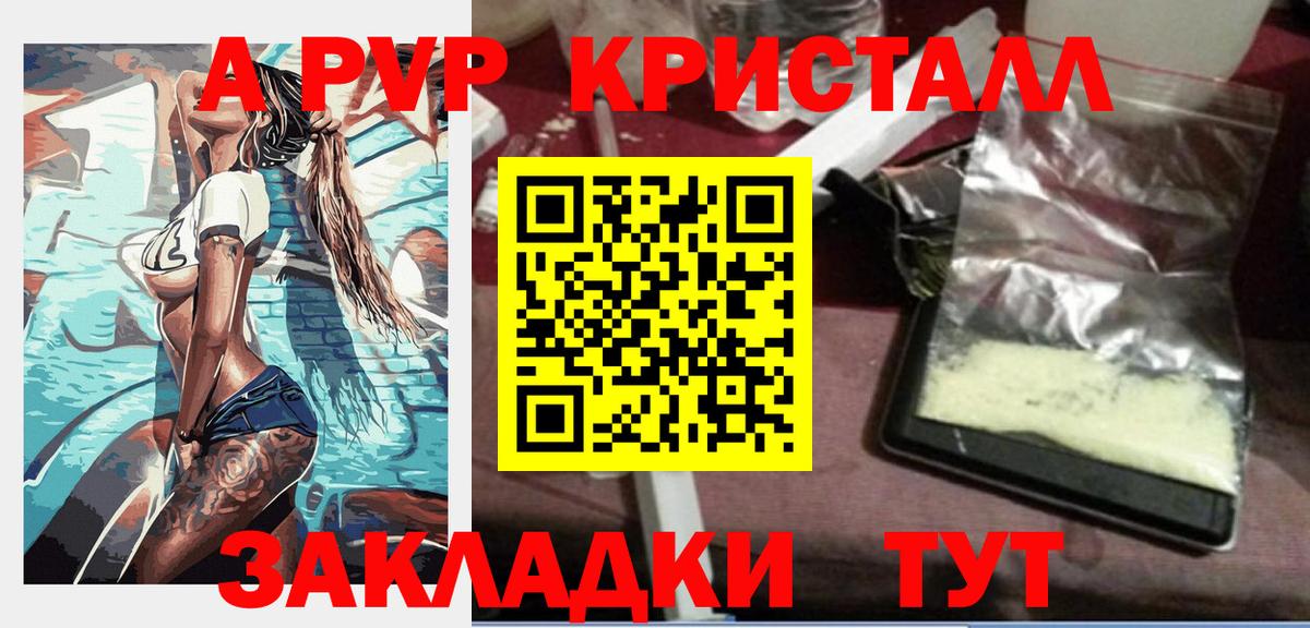 ГАШИШ  Вход с VPN  Новомосковск  Меф кристаллы 