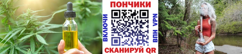 Печенье с ТГК конопля  kraken вход  Новомосковск  цена наркотик 
