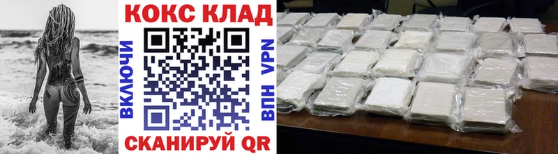 купить закладку kraken онион Кокаин 98% Новомосковск