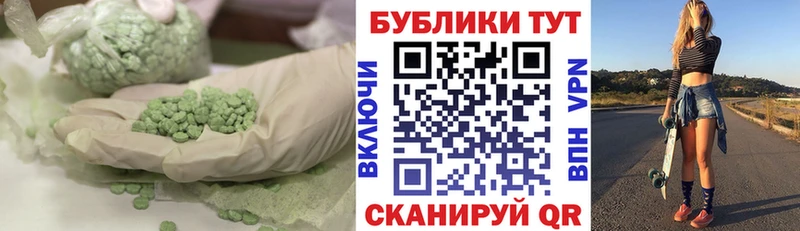 ЭКСТАЗИ VHQ  Новомосковск 