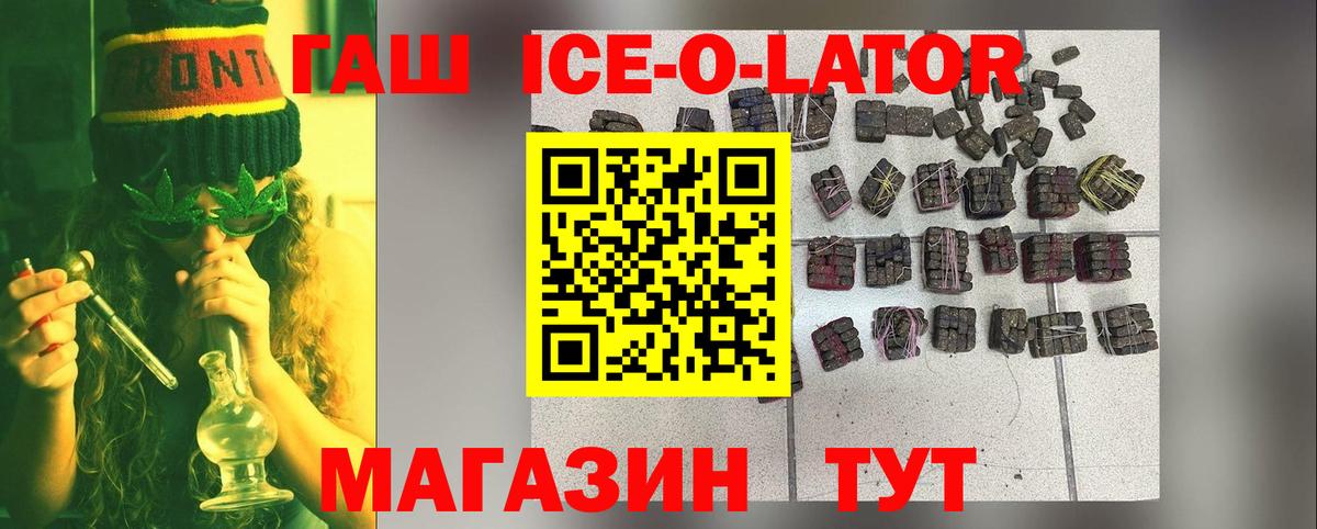 Новомосковск  как найти закладки  Вход с VPN  ГАШИШ 40% ТГК 
