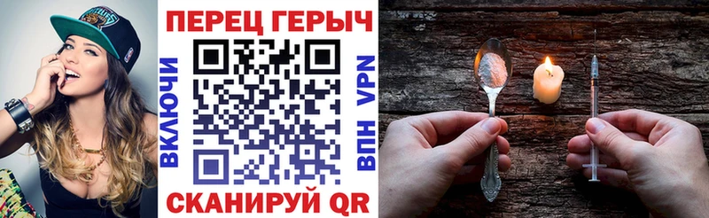 ГЕРОИН белый  Новомосковск 