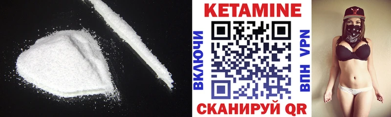 что такое наркотик Новомосковск КЕТАМИН ketamine