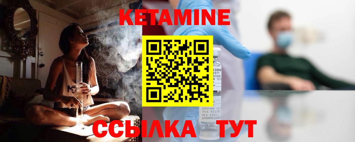 КОКАИН Новомосковск