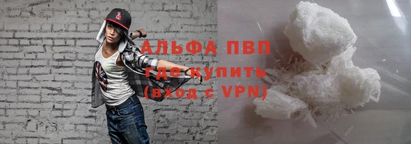 кокаин VHQ Арсеньев