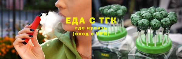 кокаин VHQ Арсеньев