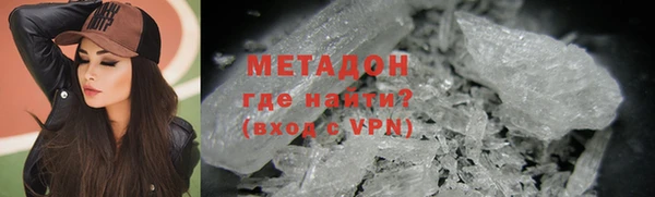 кокаин VHQ Арсеньев