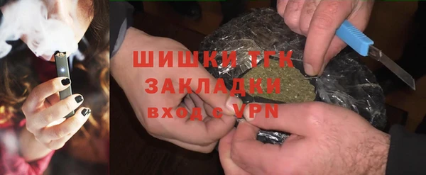 кокаин VHQ Арсеньев