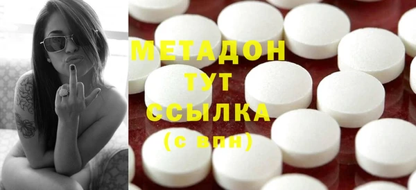 кокаин колумбия Армянск