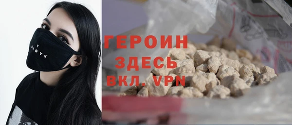 кокаин колумбия Армянск