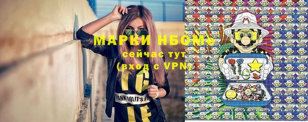 таблы Аркадак