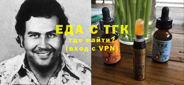 кокаин VHQ Арсеньев