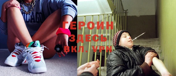 кокаин VHQ Арсеньев