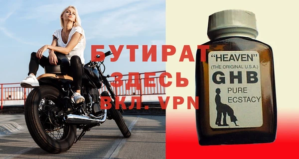 таблы Аркадак