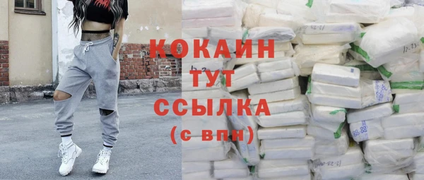 таблы Аркадак