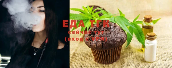 таблы Аркадак