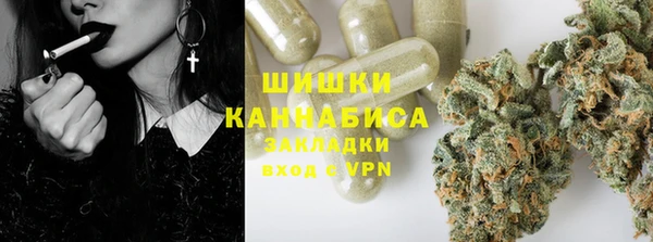 кокаин VHQ Арсеньев