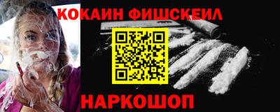 наркотики Туймазы