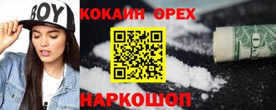 бошки Тула