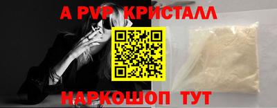 бошки Тула