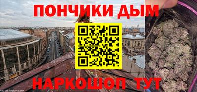 бошки Тула