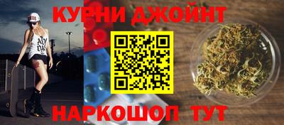 бошки Тула
