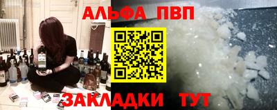 наркотики Туймазы