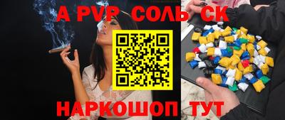 герыч Тулун