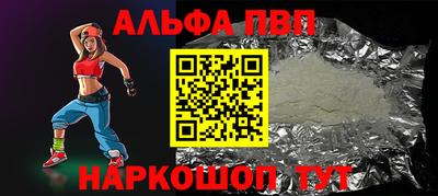 наркотики Туймазы