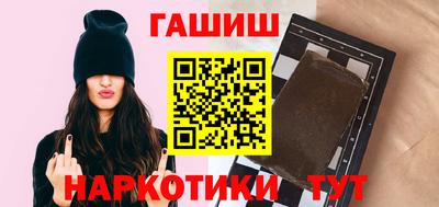 наркотики Туймазы
