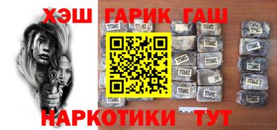 бошки Тула