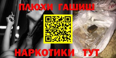 наркотики Туймазы