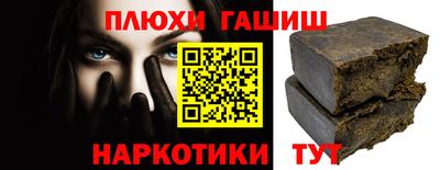 наркотики Туймазы