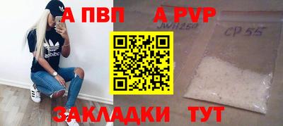 герыч Тулун