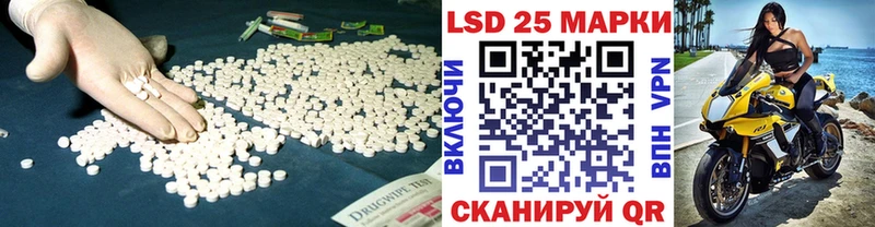 ЛСД экстази кислота  купить  цена  Новомосковск 