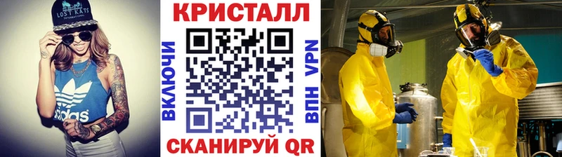Первитин винт  как найти наркотики  Новомосковск 