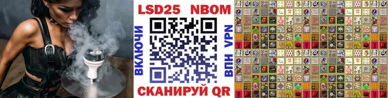 где купить наркоту  Новомосковск  Марки NBOMe 1,8мг 