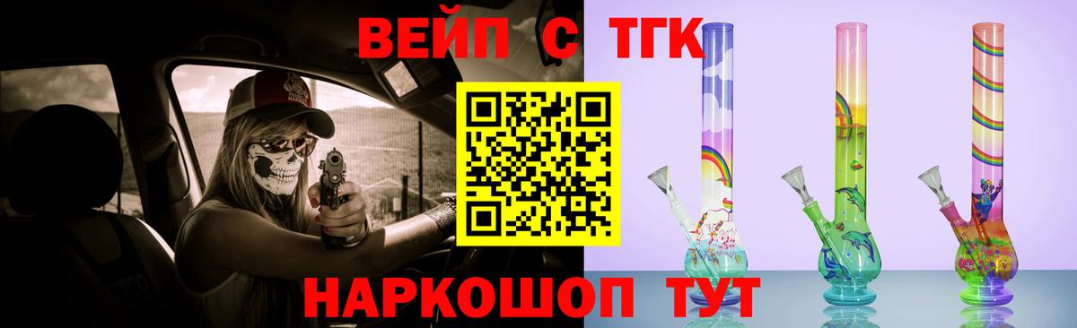 Новомосковск  Дистиллят ТГК концентрат  Вход с VPN 