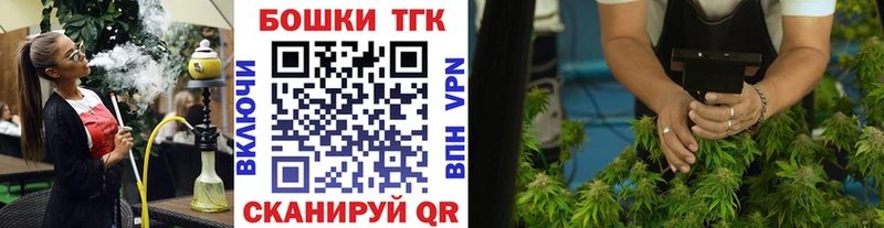 Бошки Шишки план  даркнет сайт  Новомосковск 