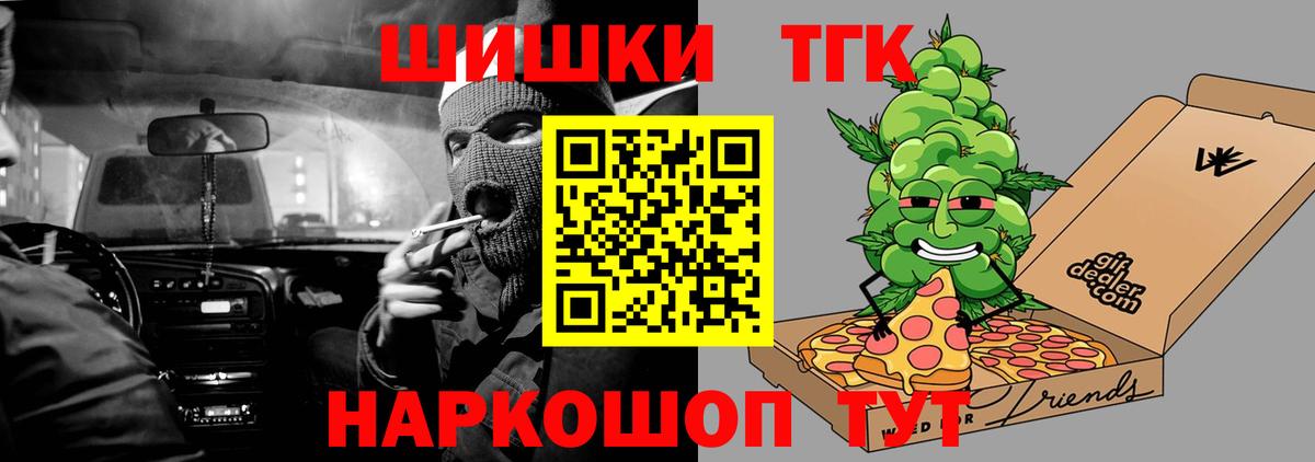 Канабис Amnesia  Каннабис тримм  Вход с VPN  Новомосковск  Шишки марихуана VHQ  Шишки марихуана AK-47 